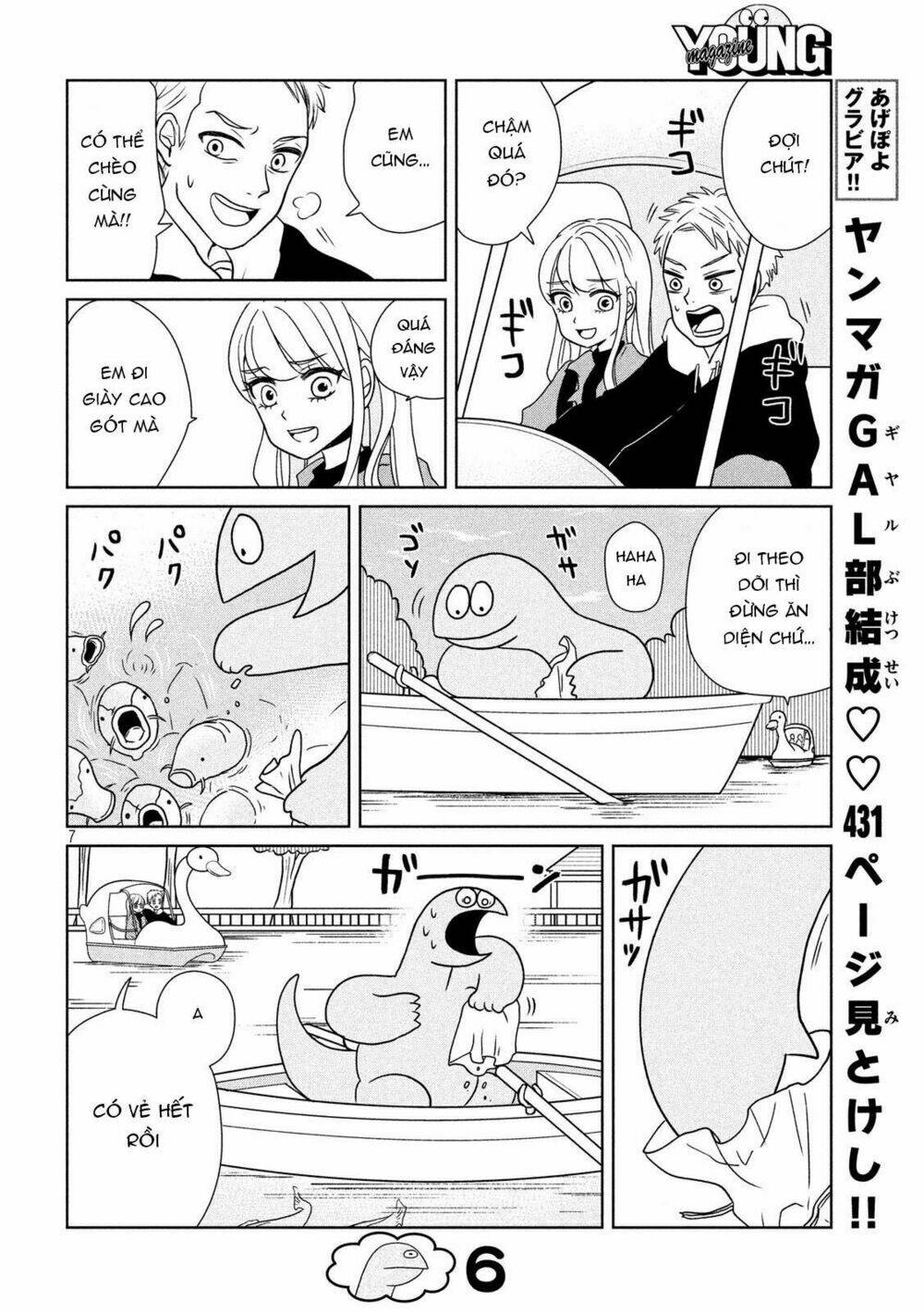 Gal And Dinosaur: Chapter 22