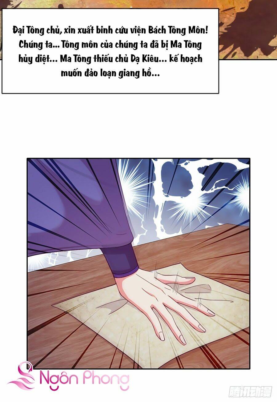 Vân Tưởng Chi Ca: Truy Ái Chỉ Lệnh: Chapter 17