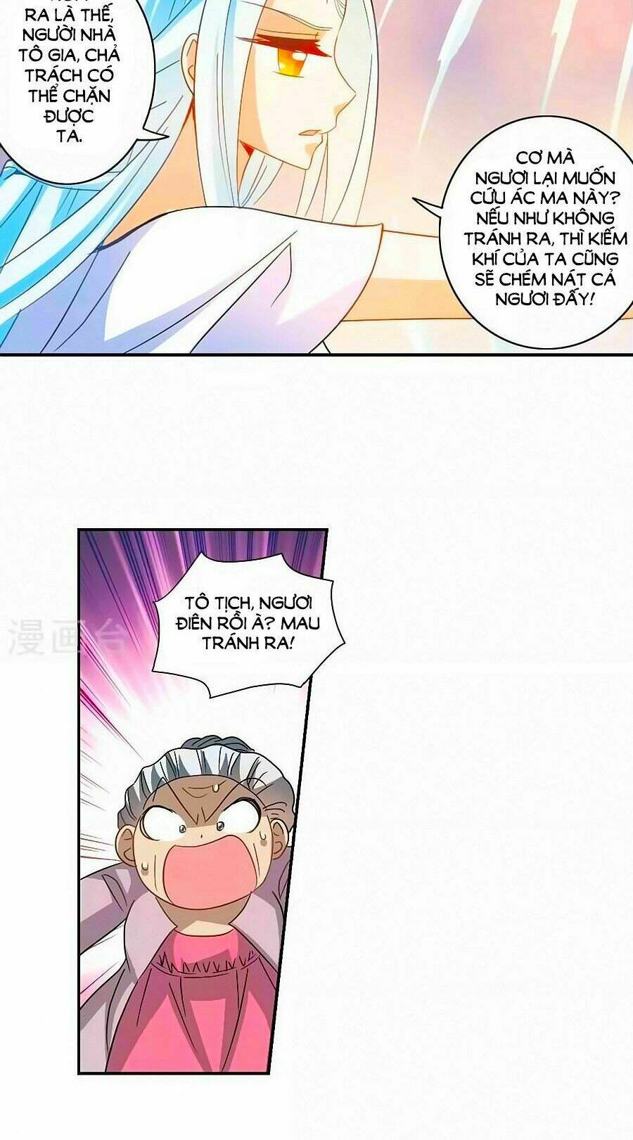 Tô Tịch Kỳ Quái: Chapter 97.2