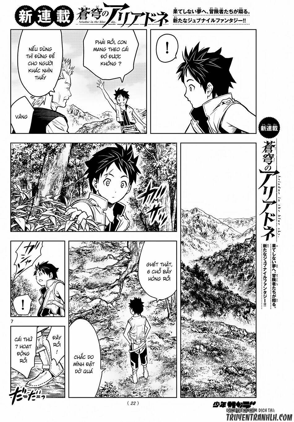Soukyuu No Ariadne: Chapter 1