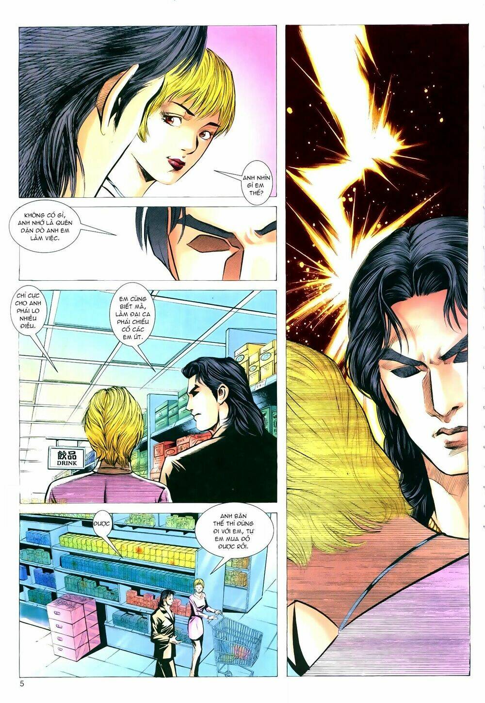 Hồ Sơ Xã Hội Đen: Chapter 25