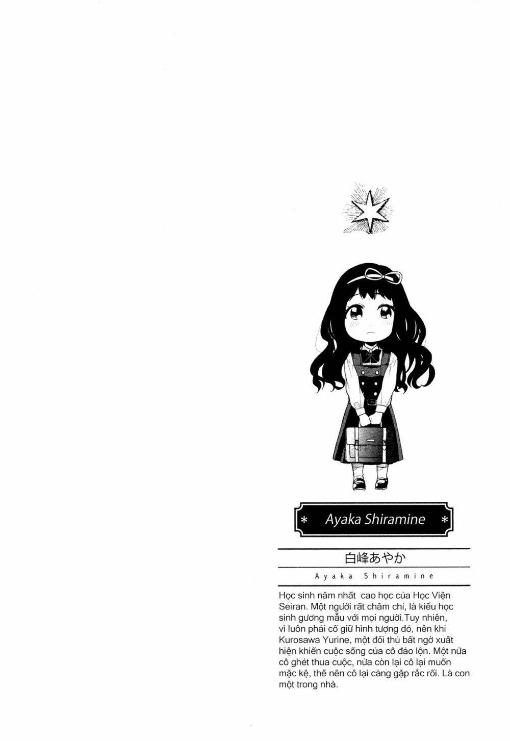 A Kiss And A White Lily: Chapter 1