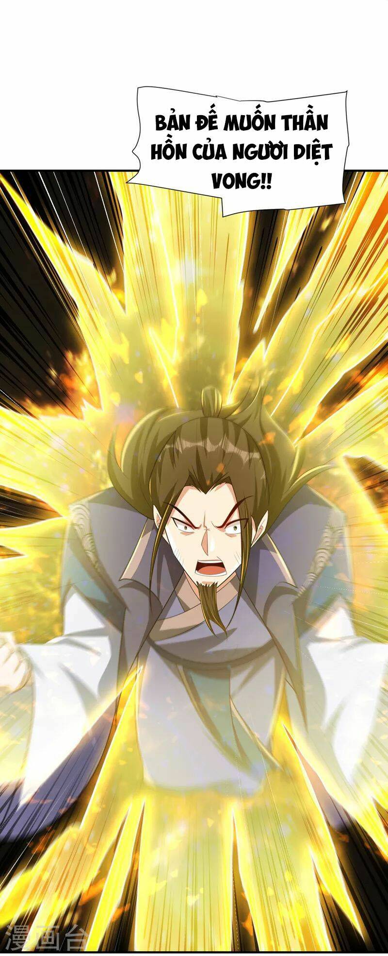 Yêu Giả Vi Vương: Chapter 292