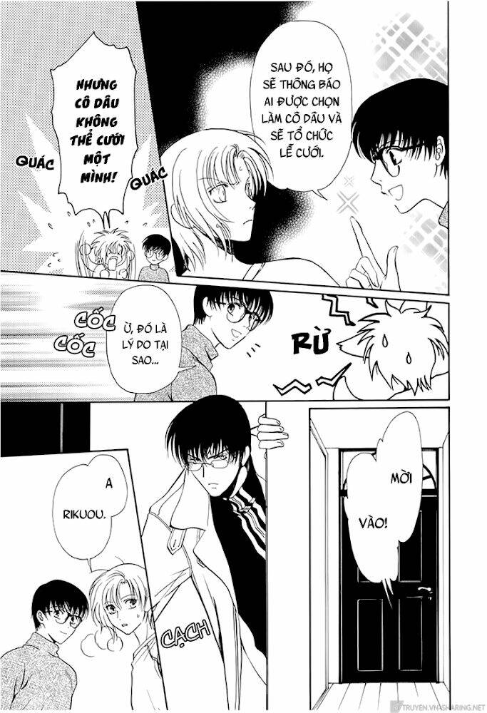 Gohou Drug: Chapter 13