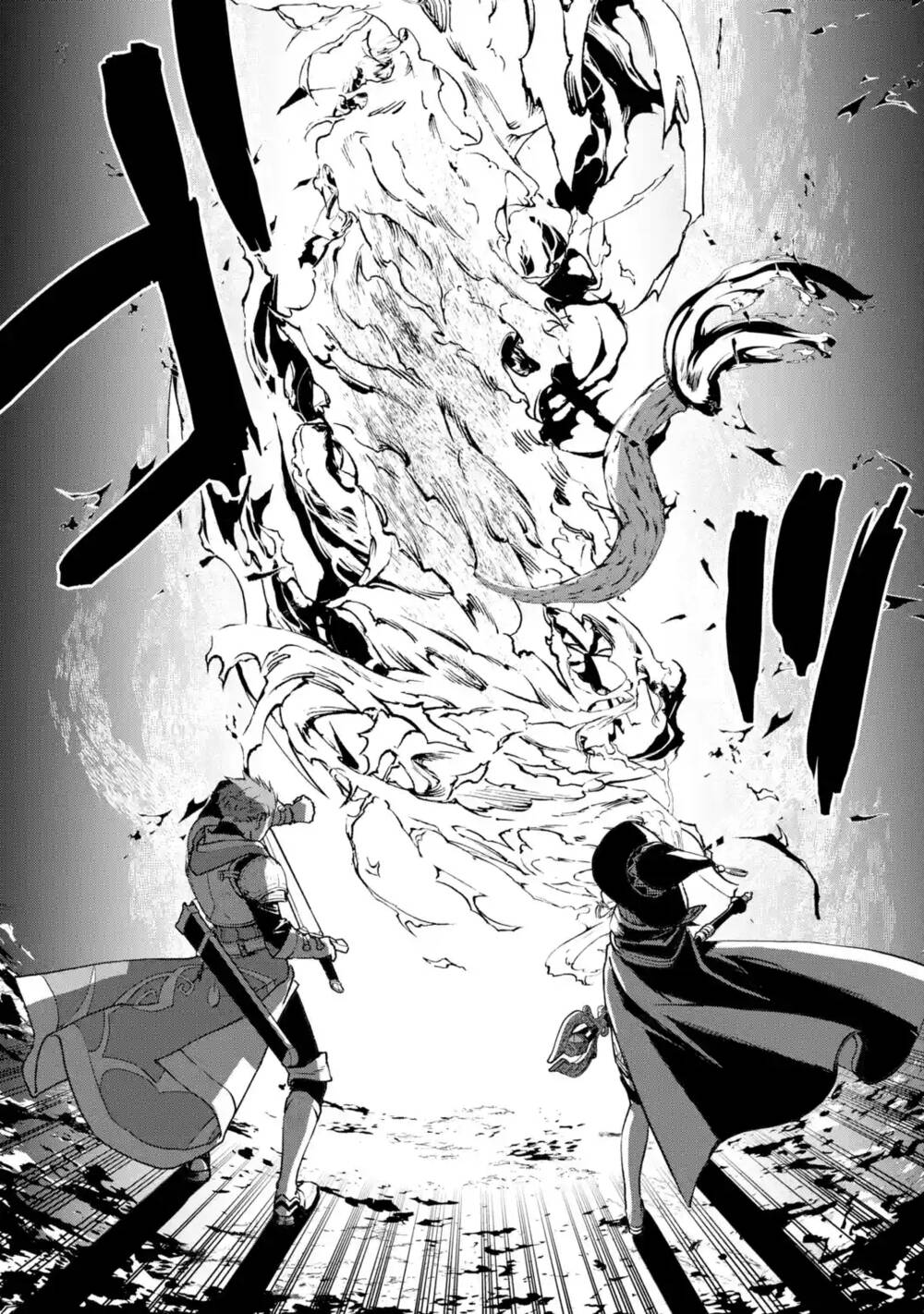 The Chronicles Of The Misfit Quartet And Their Unrivaled Synergy: Chapter 3