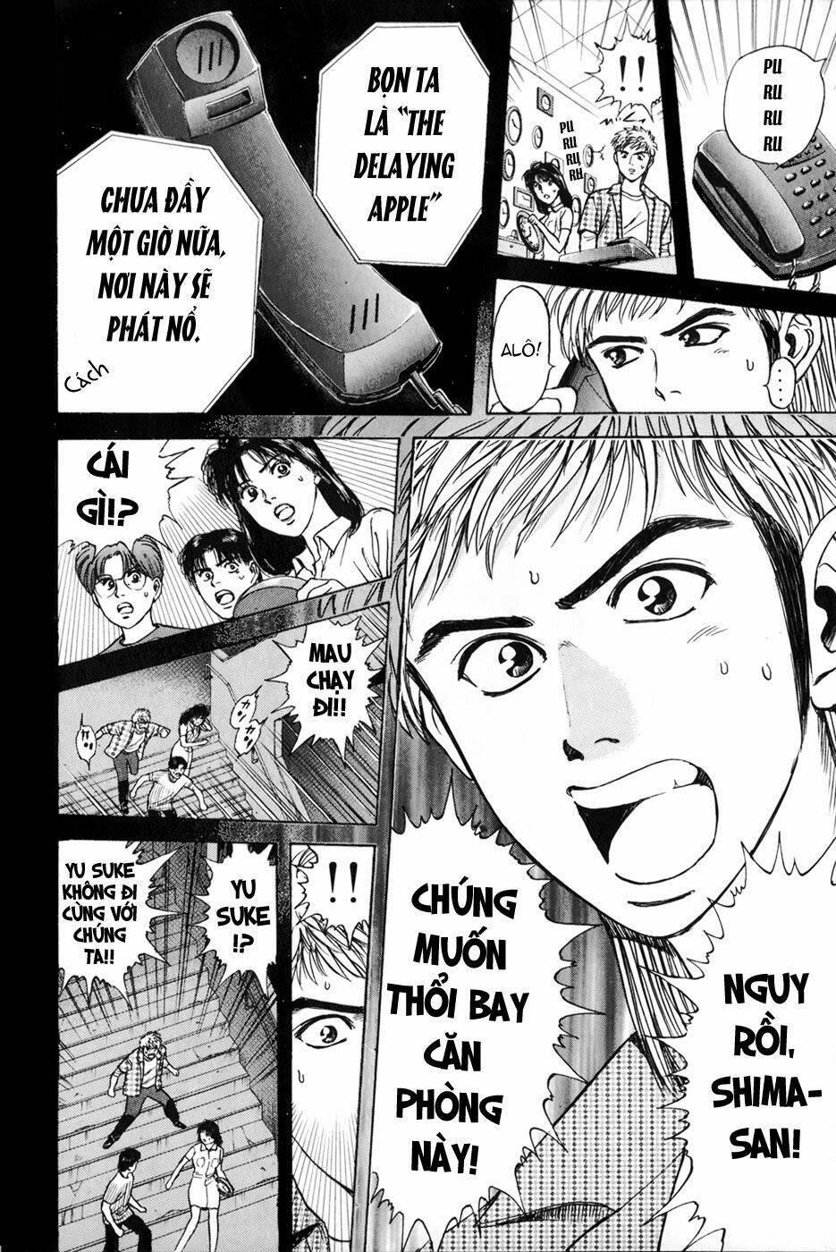 Psychometrer Eiji: Chapter 20