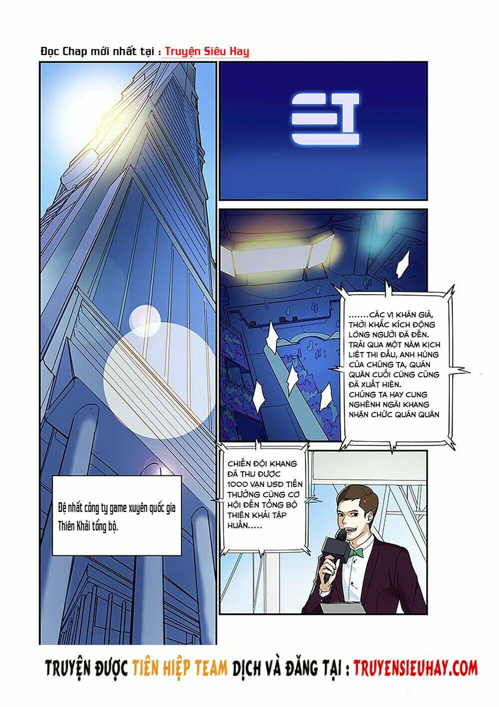 Khu Vực 404: Chapter 1