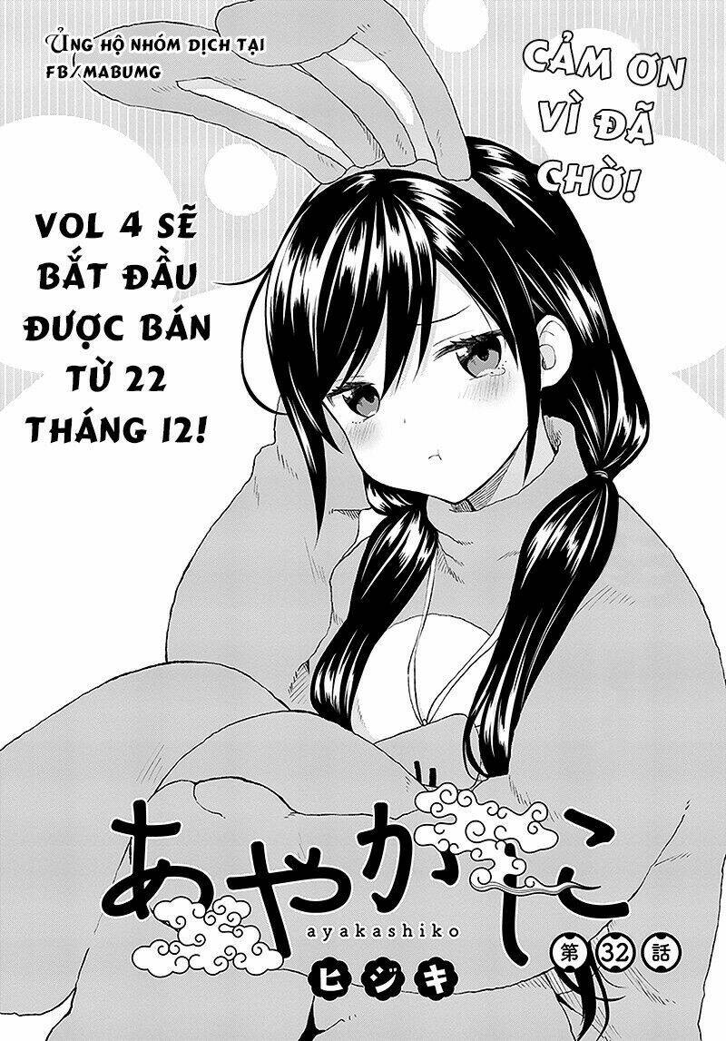 Ayakashiko: Chapter 32
