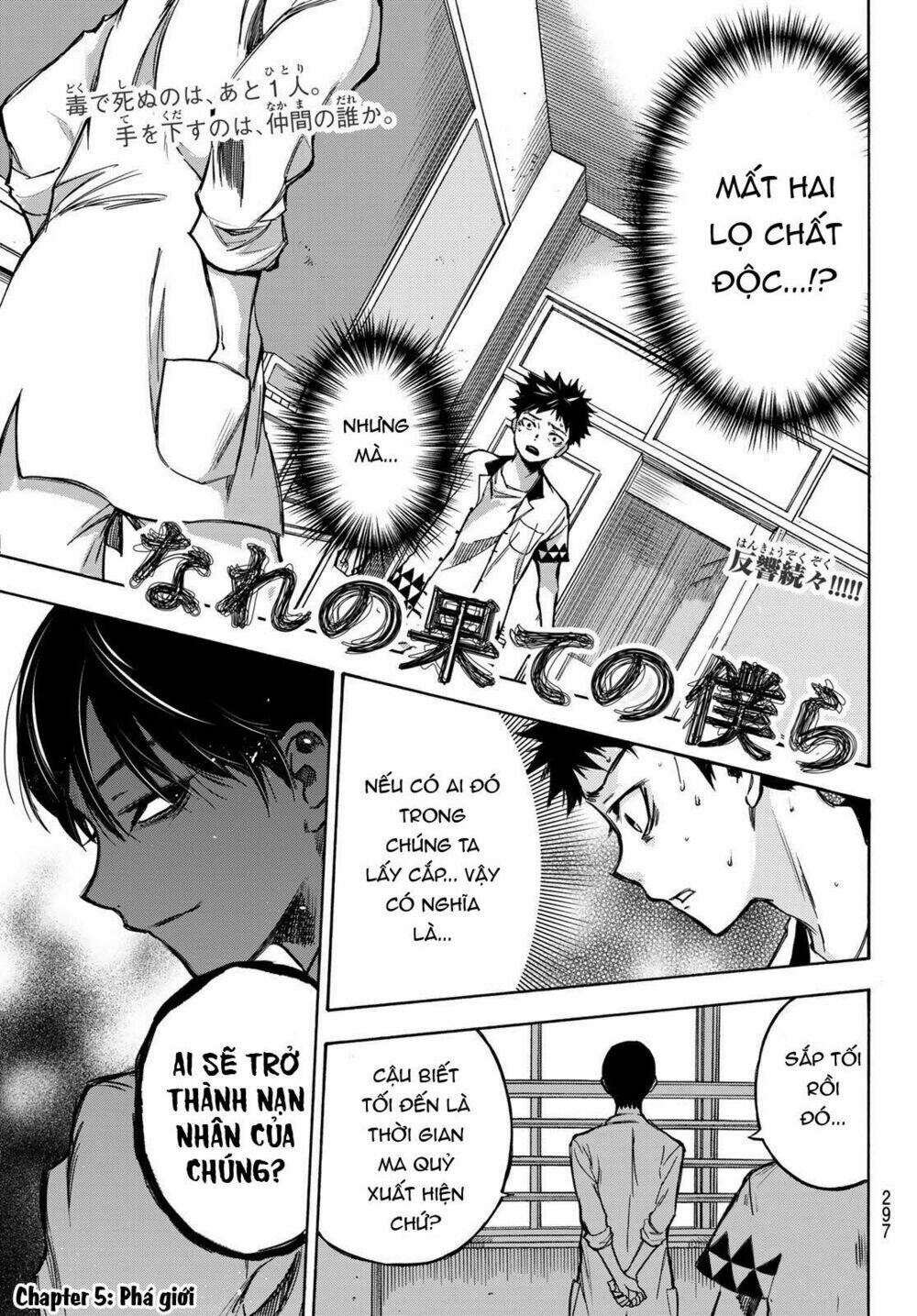 Beyond Good And Evil: Chapter 5