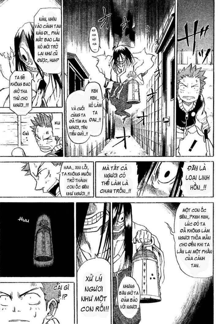 Mieru Hito: Chapter 2