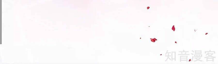 Cưng Chiều Ái Thê Hư Hỏng: Chapter 74