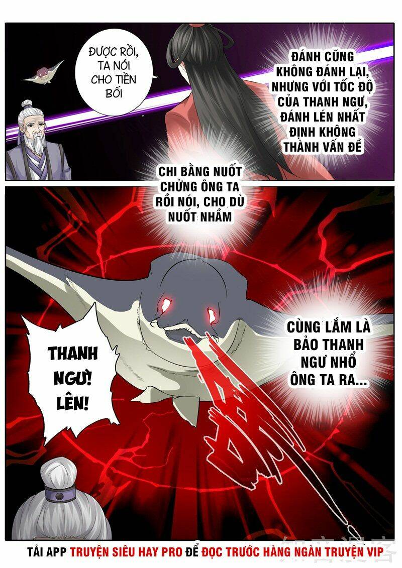 Chư Thiên Ký: Chapter 247
