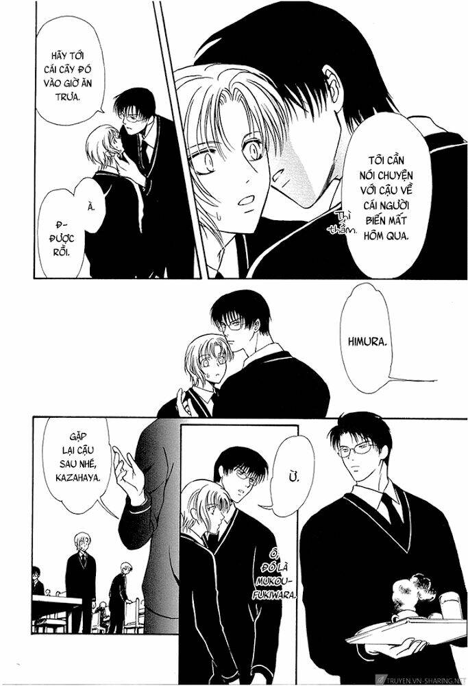 Gohou Drug: Chapter 14