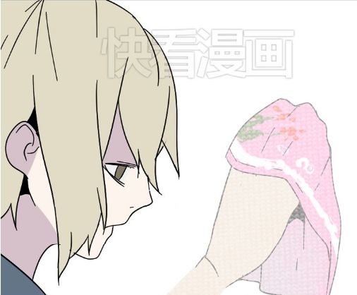 Ứng Dụng Thẩm Mỹ: Chapter 44