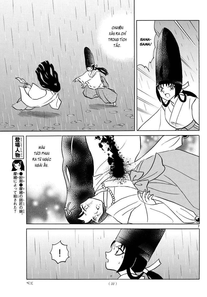 Mao (Takahashi Rumiko): Chapter 69