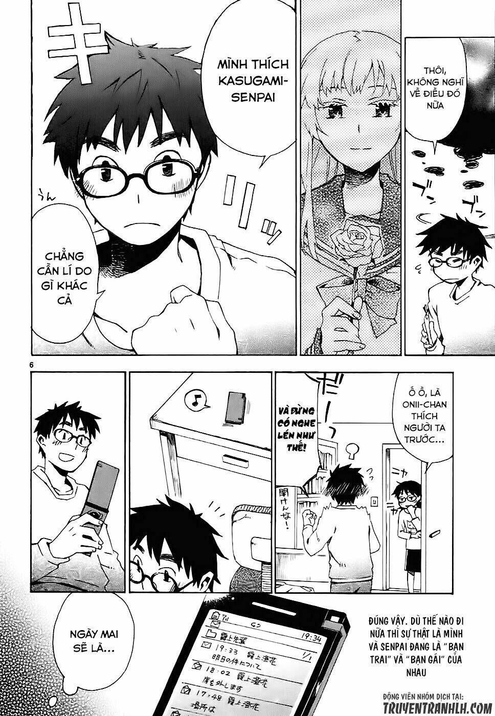 Okujou Hime: Chapter 3