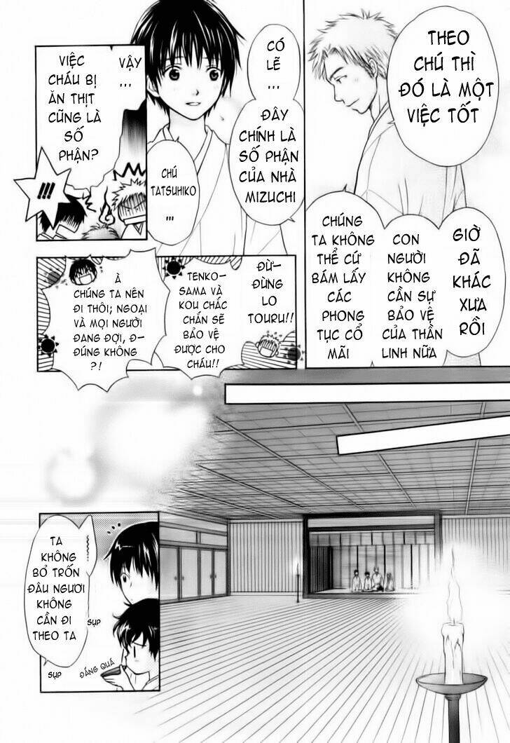 Wagaya no Oinarisama.: Chapter 1