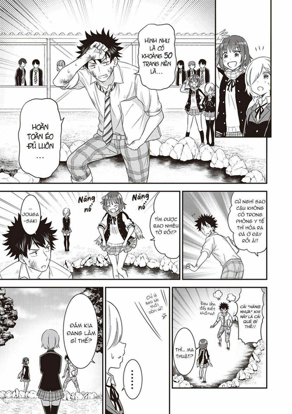 Koko Wo Isekai To Suru!: Chapter 3