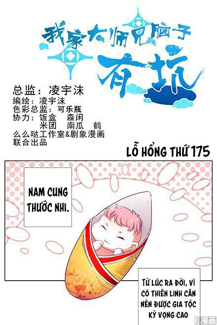 Đầu Óc Đại Sư Huynh Của Ta Rất Đen Tối: Chapter 175