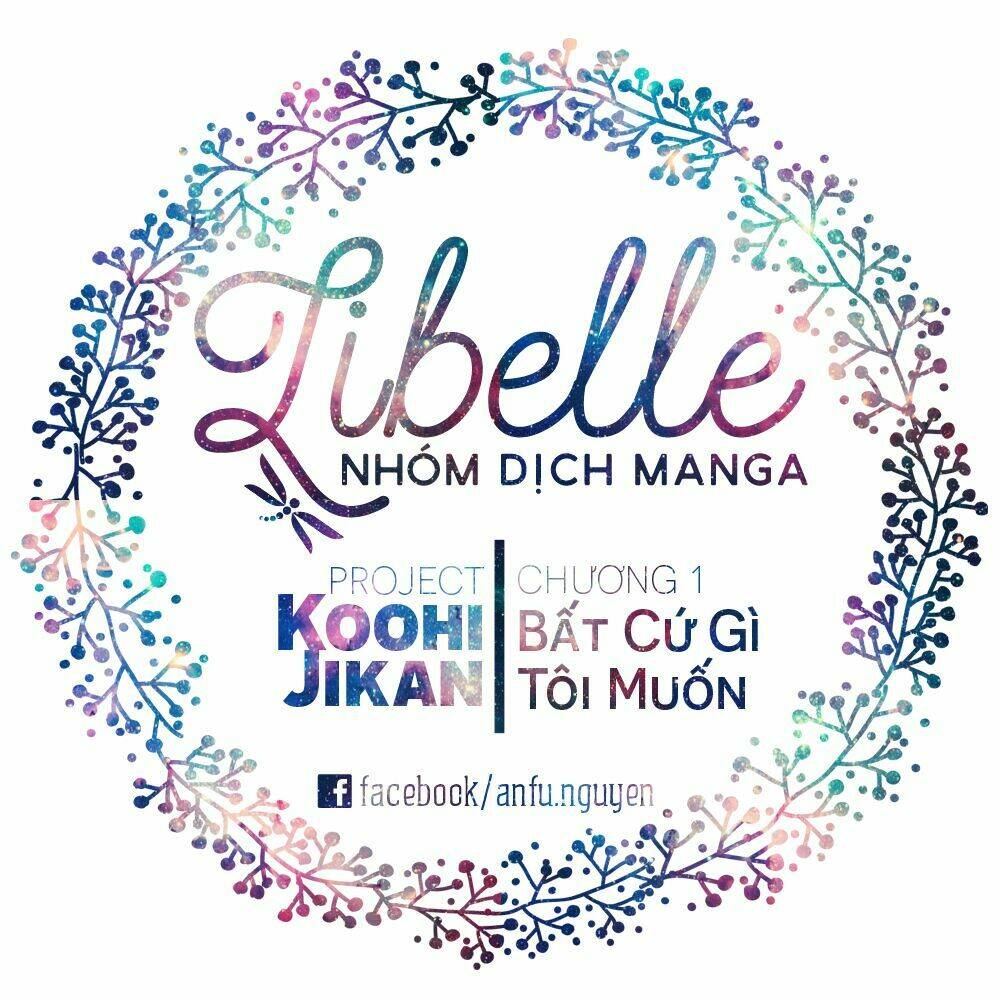 Koohii Jikan: Chapter 1
