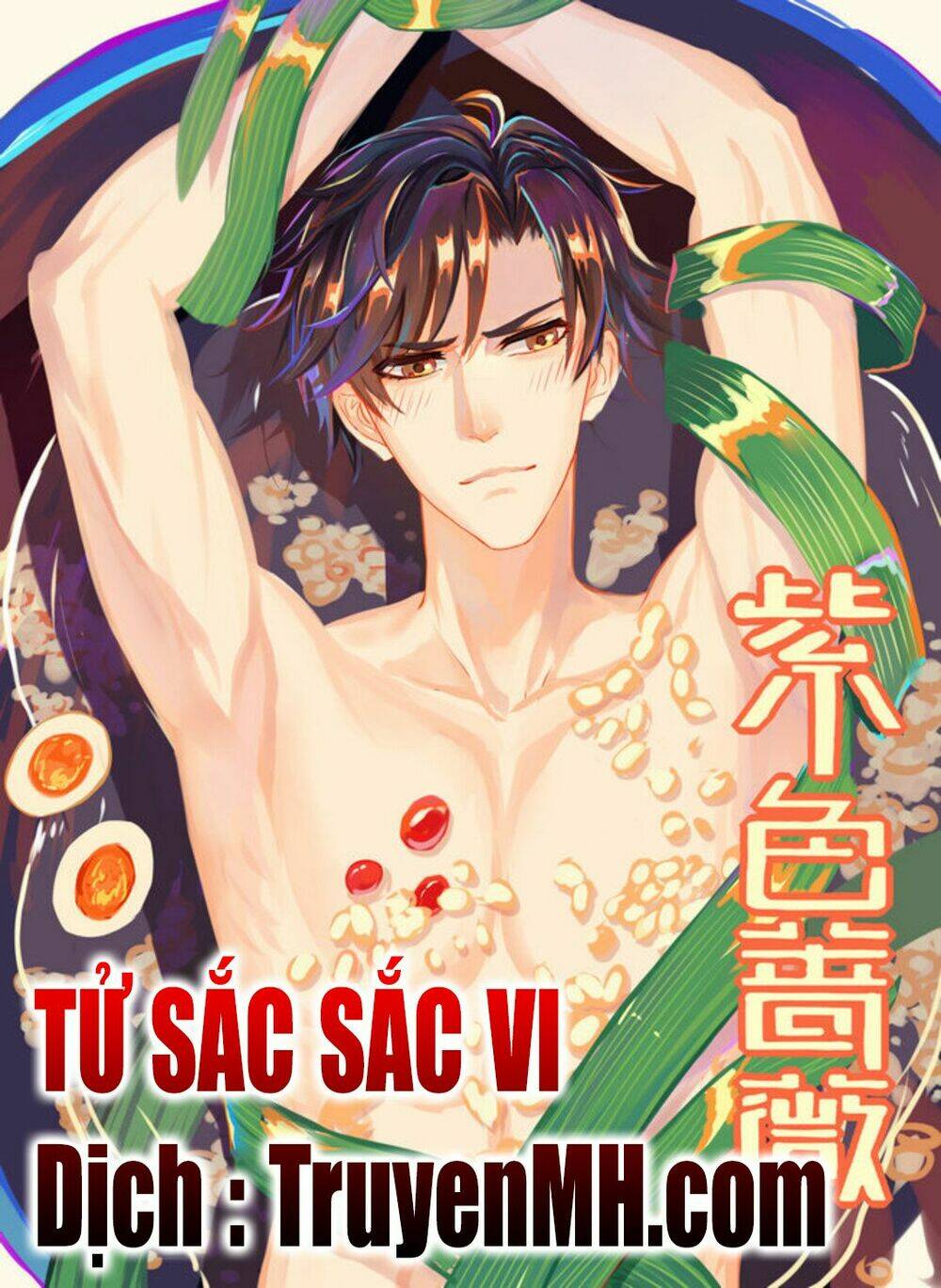 Tử Sắc Sắc Vi: Chapter 16