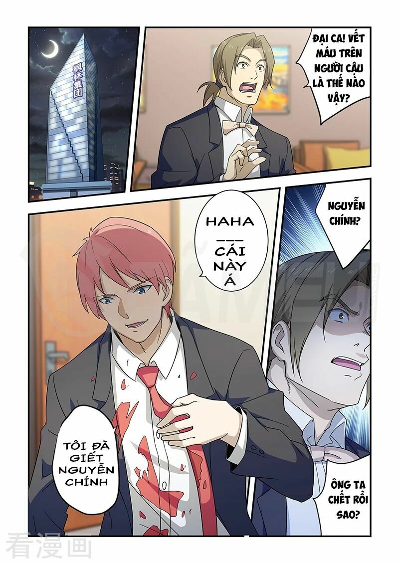 Đào Hoa Bảo Điển: Chapter 185