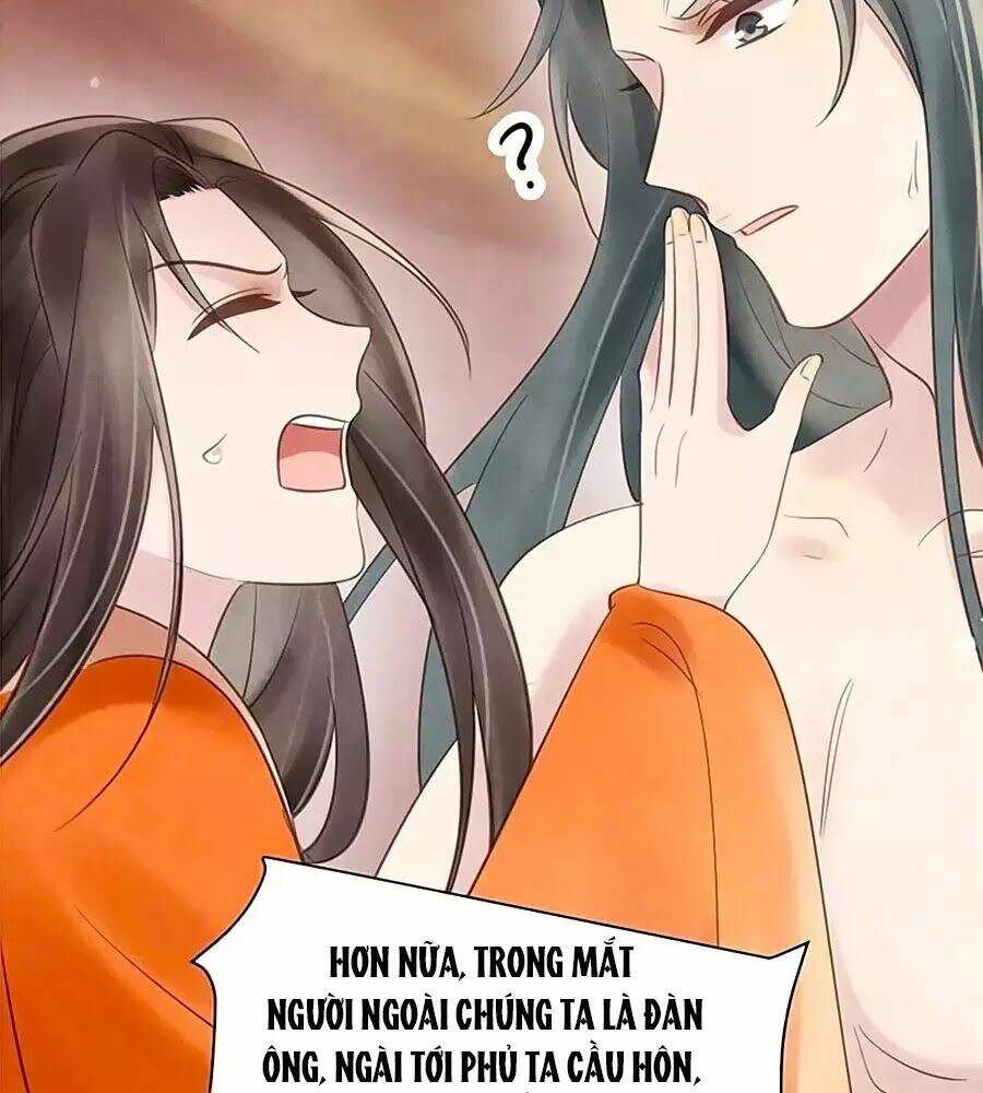 Vương Phi Muốn Trèo Tường: Chapter 31