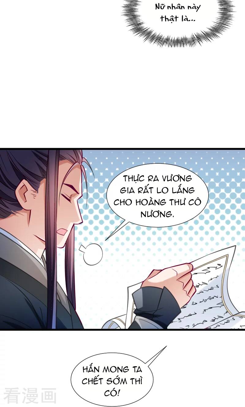 Tiểu Hoàng Thư Và Tiểu Hoàng Thúc: Chapter 35