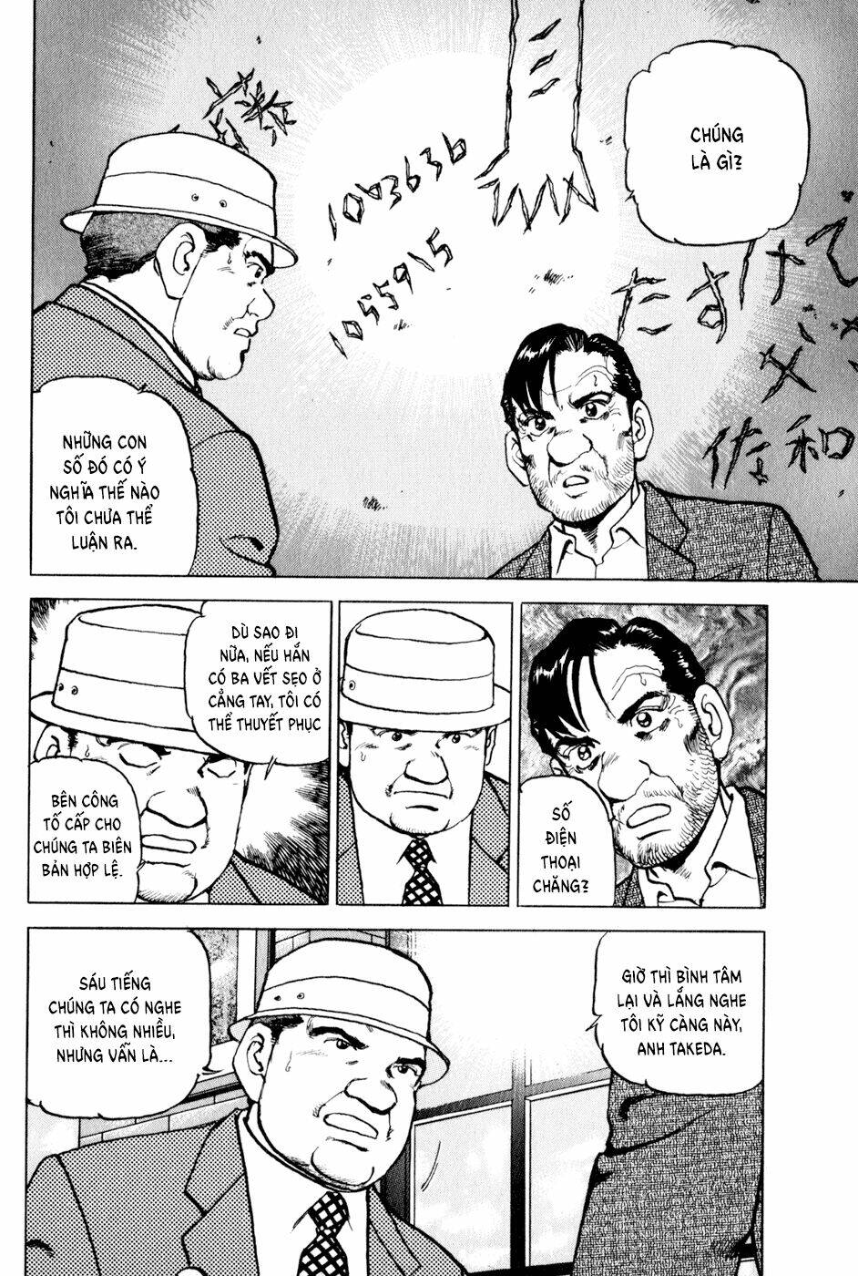 Seizon Life: Chapter 14