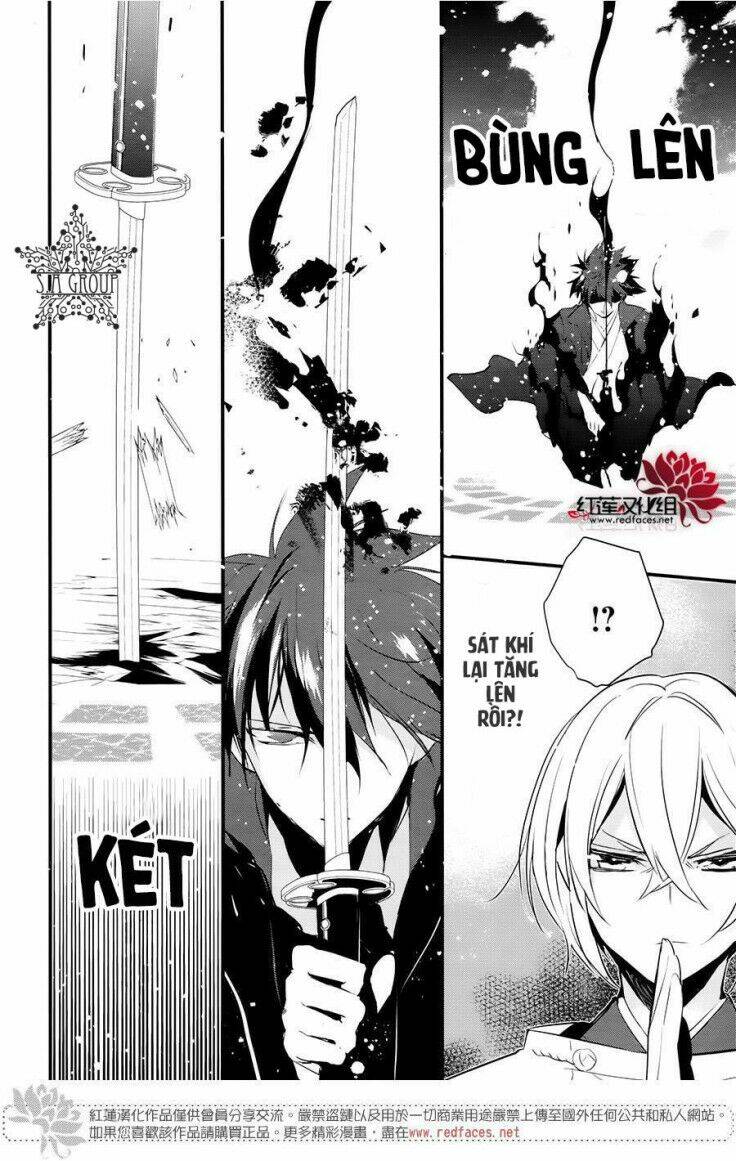 Heian Koi Emaki: Chapter 9