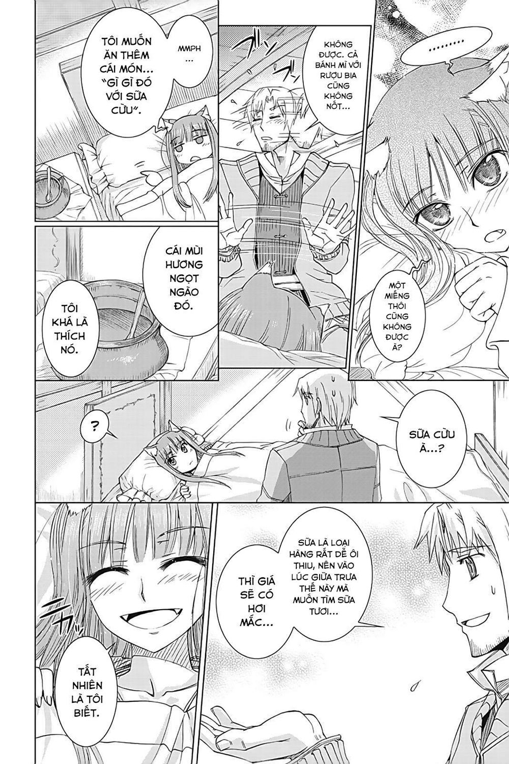 Ookami To Koushinryou: Chapter 36.5