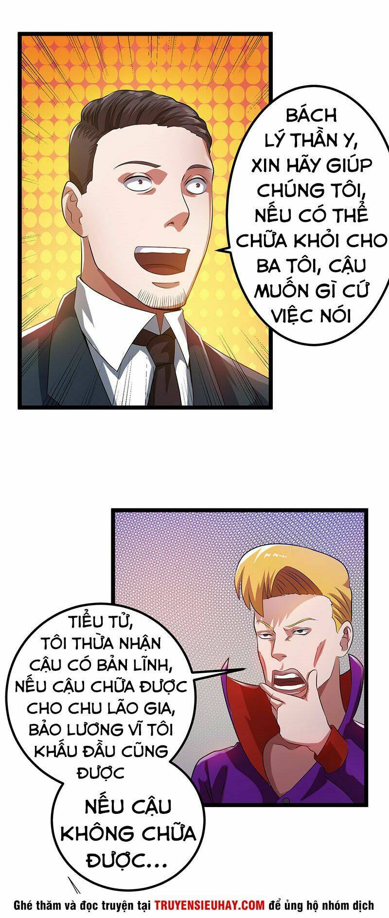Tiên Vương Trùng Sinh: Chapter 26