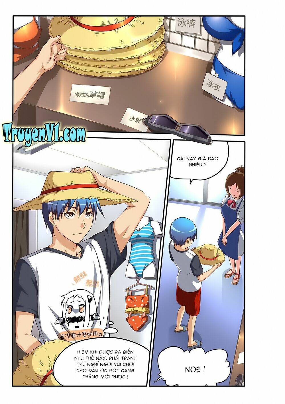 World Of Super Sand Box: Chapter 89