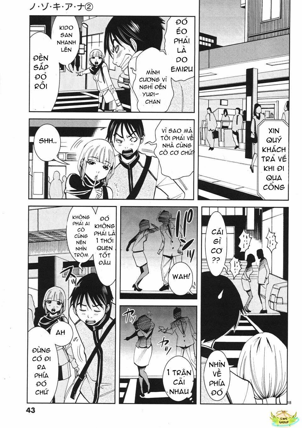 Nozoki Ana: Chapter 11