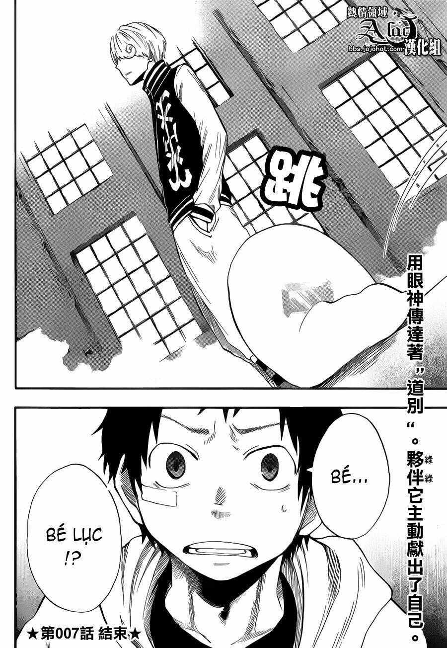 Dragon Collection: Chapter 7