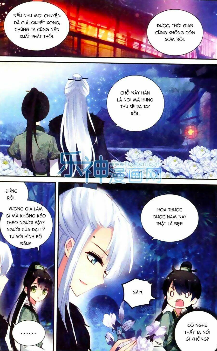 Trâm Trung Lục: Chapter 4