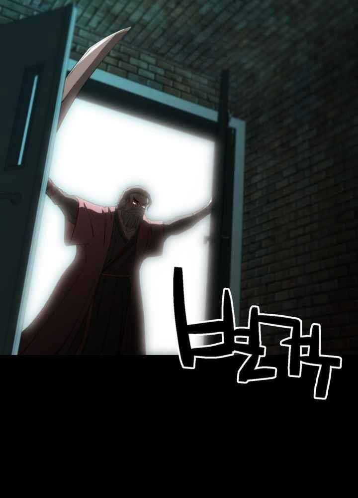 Kẻ Giết Bá Chủ Thiên Hạ: Chapter 0