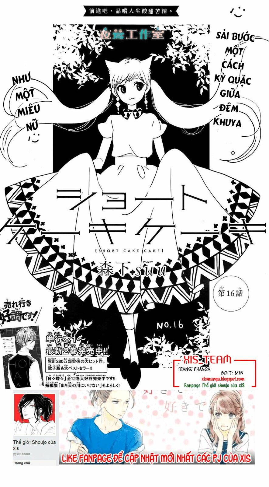 Cảm Xúc Ngọt Ngào: Chapter 16