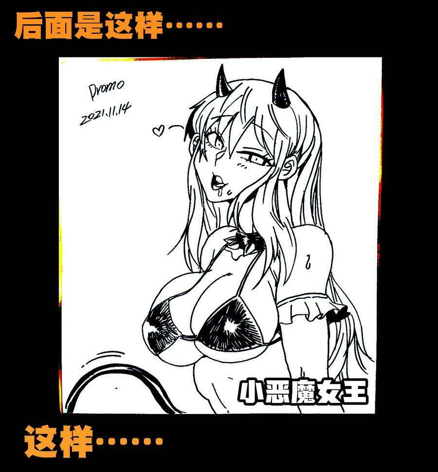 Vú Em Vô Địch: Chapter 20