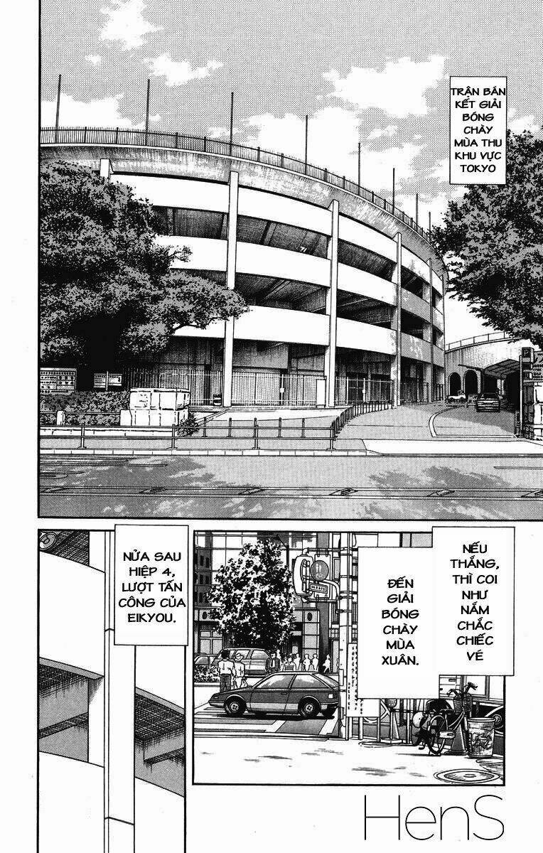 H2: Chapter 238