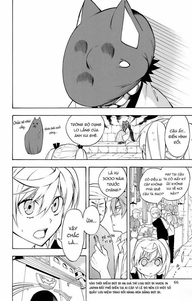 Great Priest Imhotep: Chapter 21