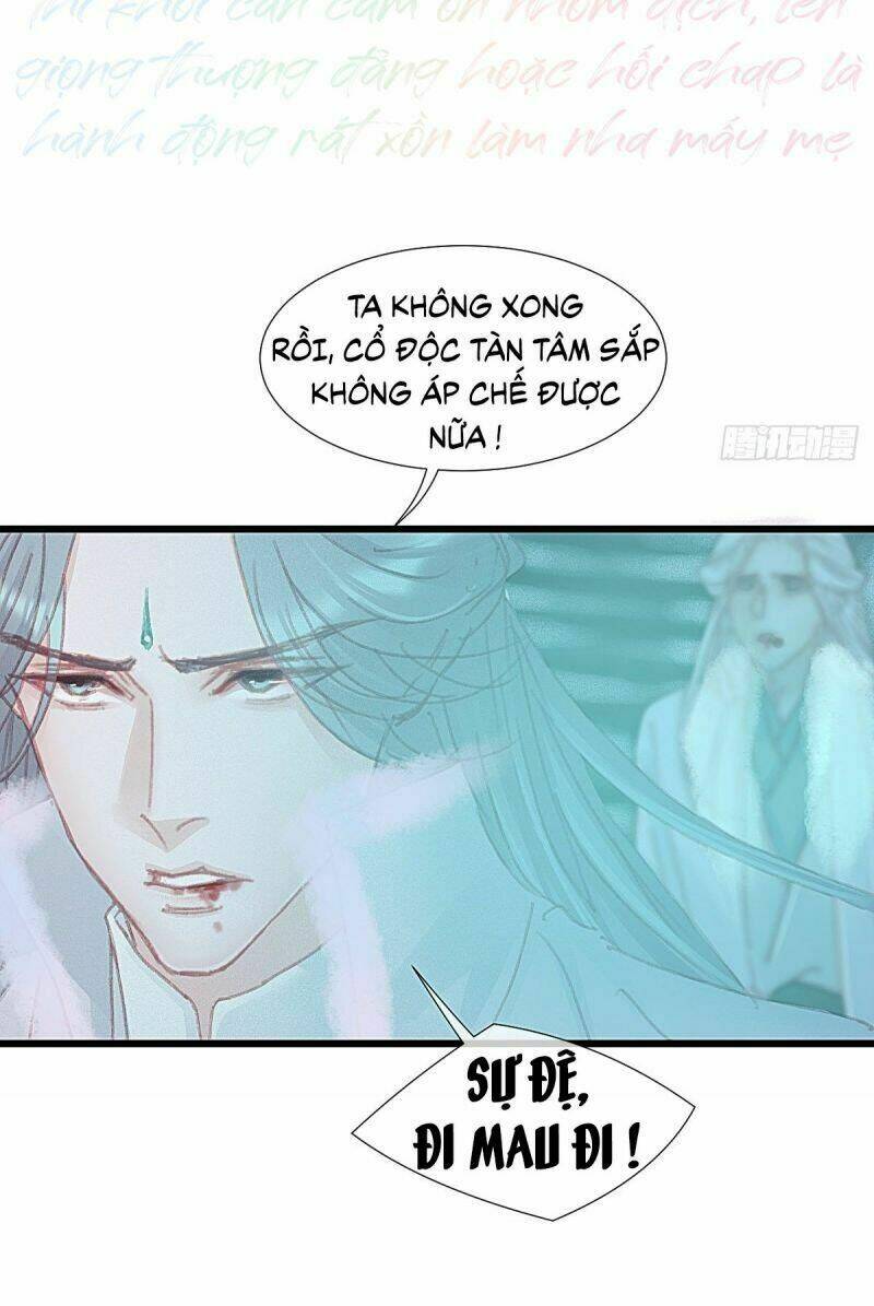 Hữu Yêu Lai Chi Họa Trung Tiên: Chapter 63