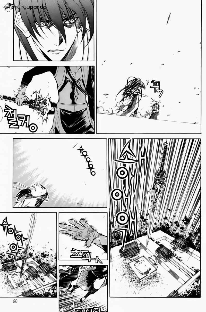 The Sword Of Emperor: Chapter 30.2