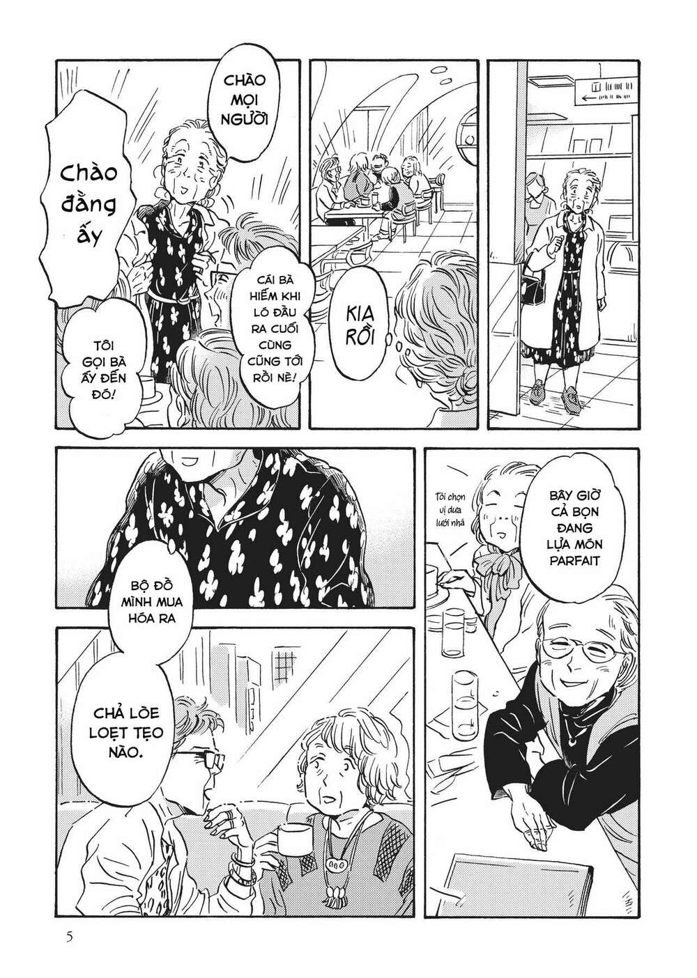 Metamorphose No Engawa: Chapter 31