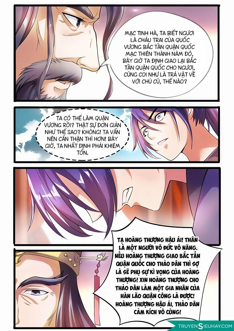 Bất Hủ Phàm Nhân: Chapter 2.1