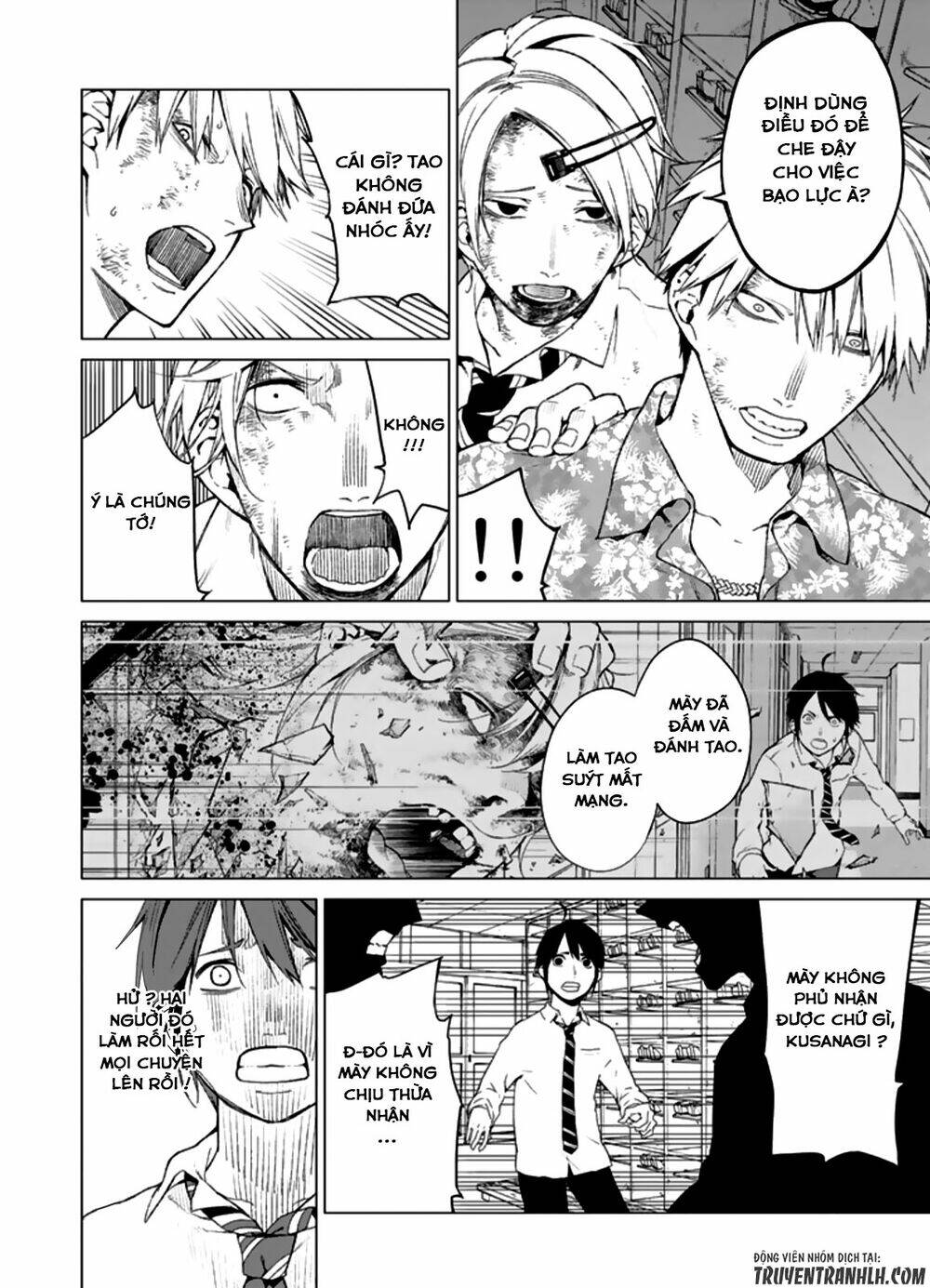 Sengoku No Karma: Chapter 11