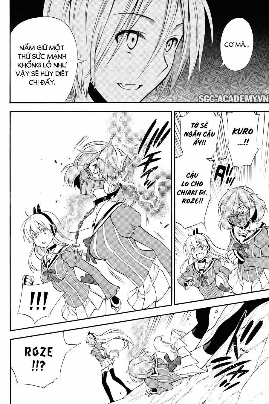 Kyou No Cerberus: Chapter 53