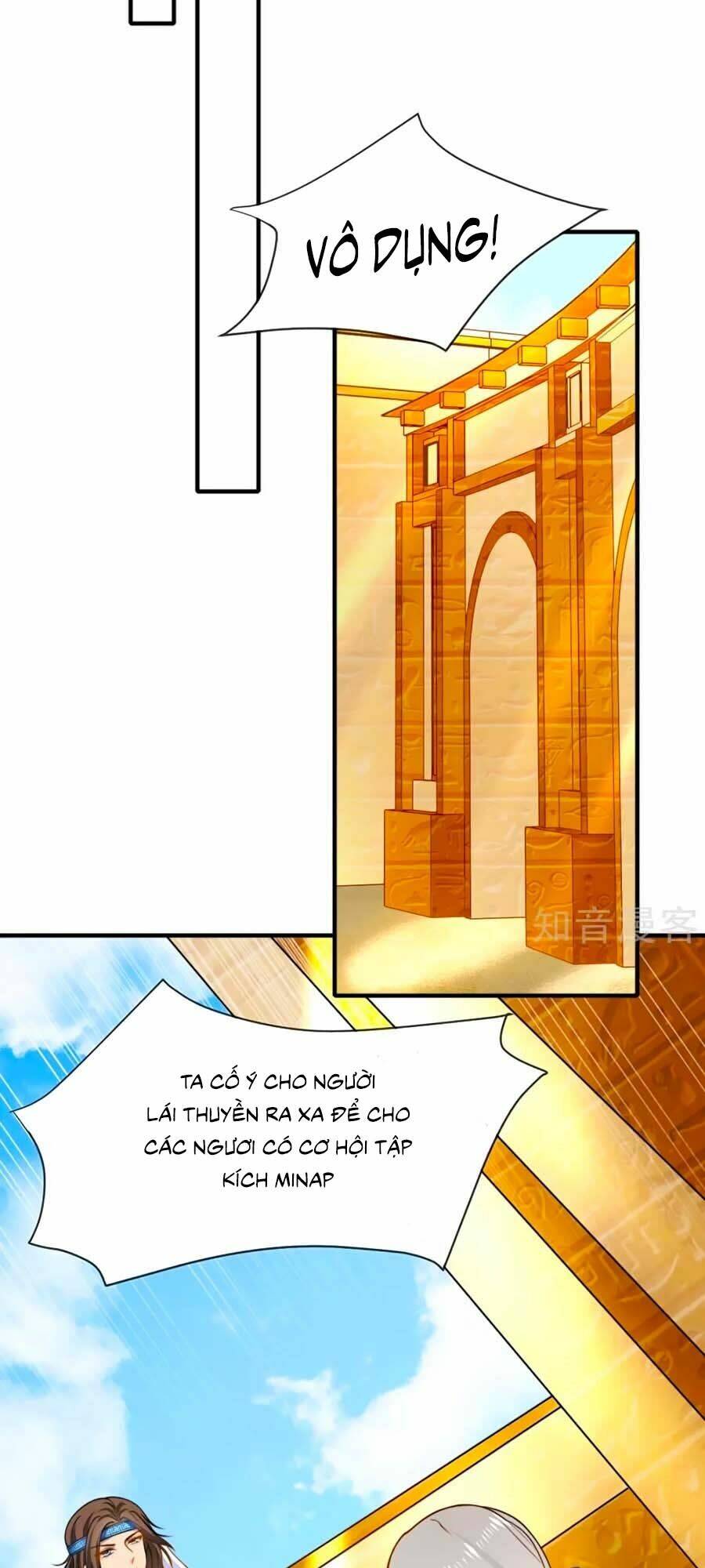 Sủng Hậu Của Vương: Chapter 27