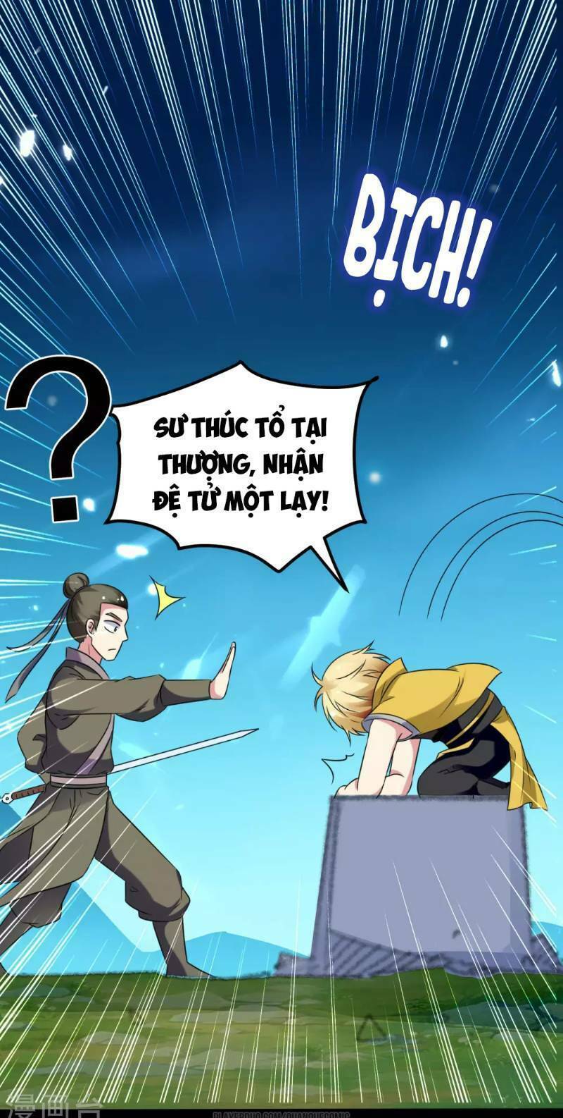 Vạn Giới Tiên Vương: Chapter 26