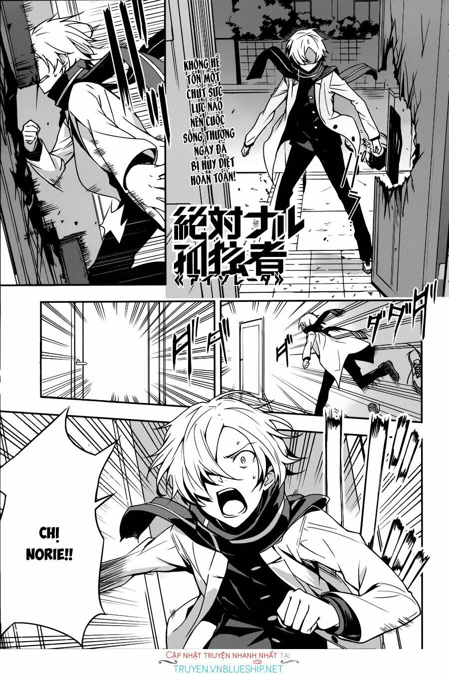 Zettai Naru Kodokusha: Chapter 8